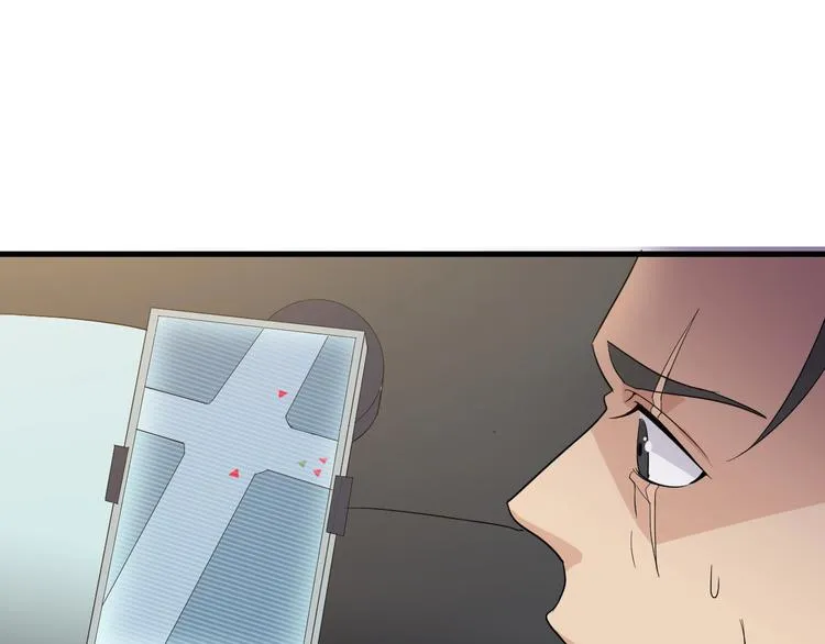 第15话 追逐 第50页