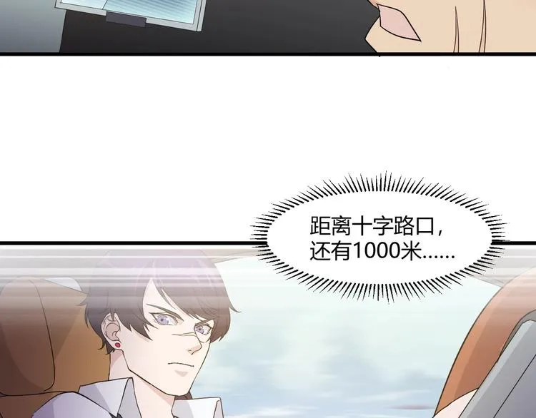 第15话 追逐 第51页