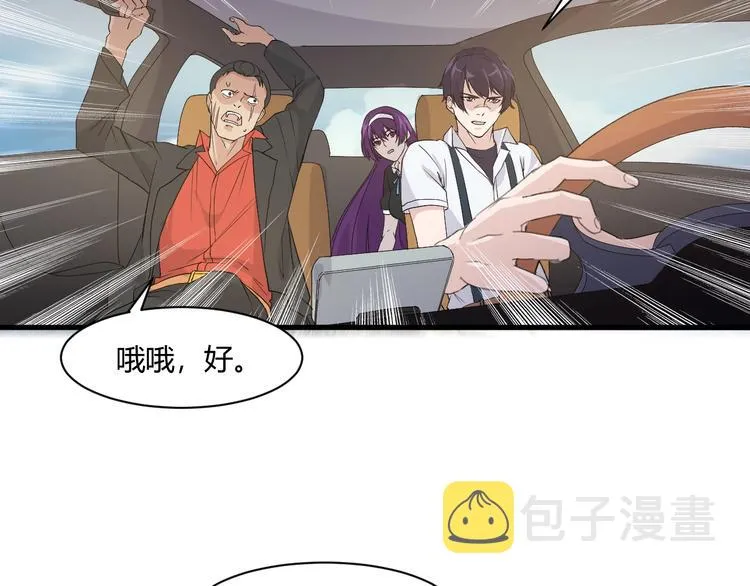 第15话 追逐 第53页
