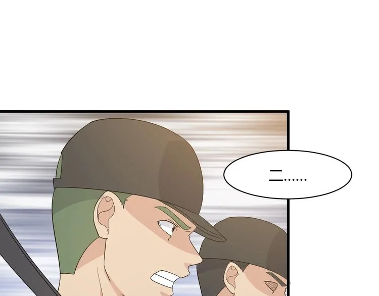 第15话 追逐 第55页