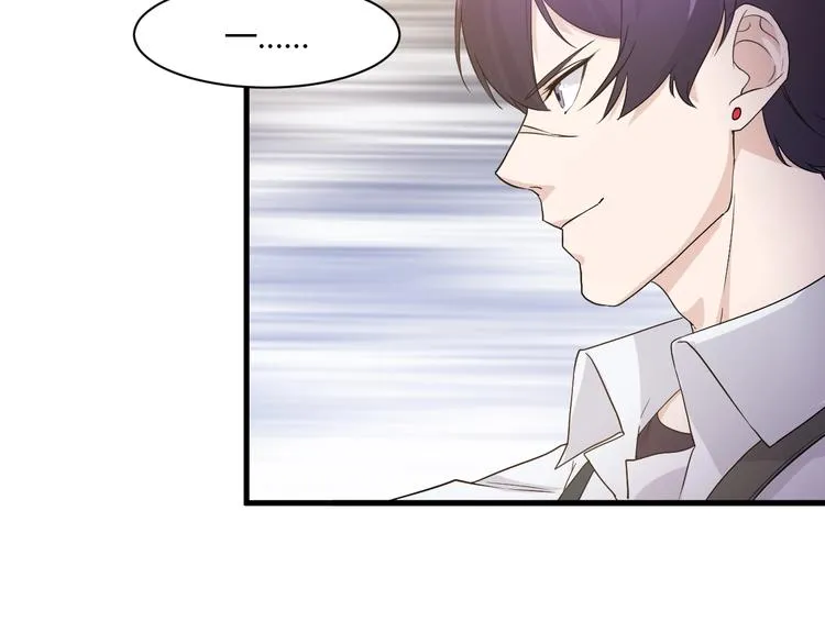 第15话 追逐 第57页