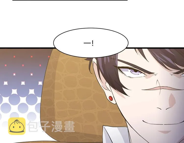 第15话 追逐 第62页