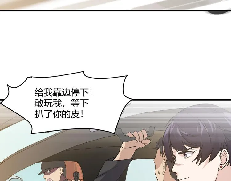 第15话 追逐 第65页