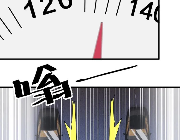 第15话 追逐 第68页