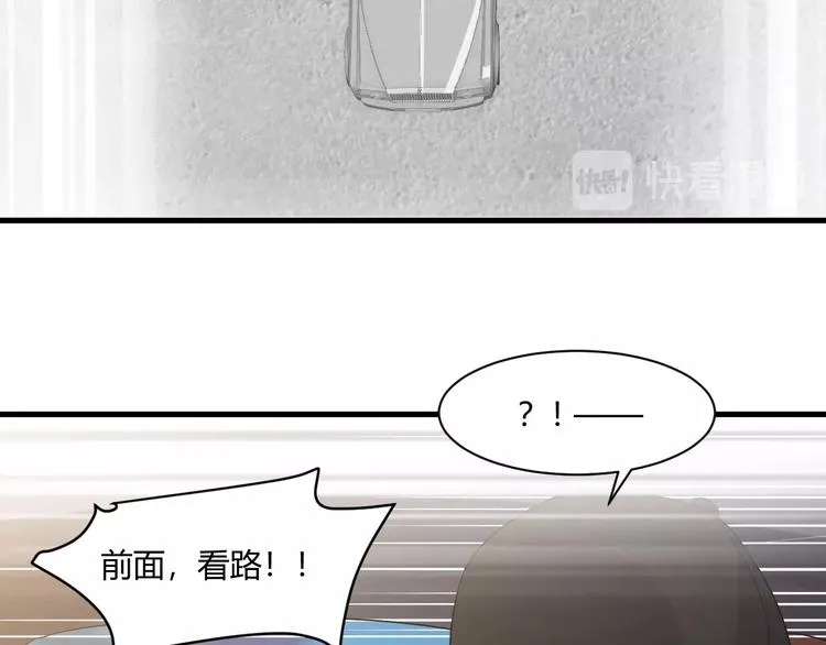第15话 追逐 第70页