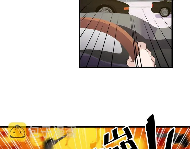 第15话 追逐 第74页