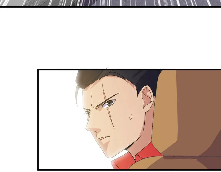 第15话 追逐 第77页