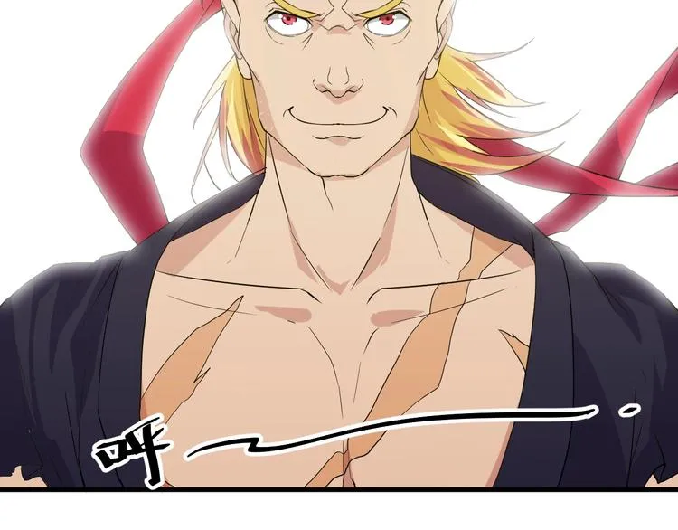 第15话 追逐 第82页
