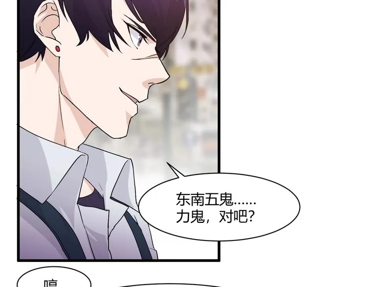第15话 追逐 第94页