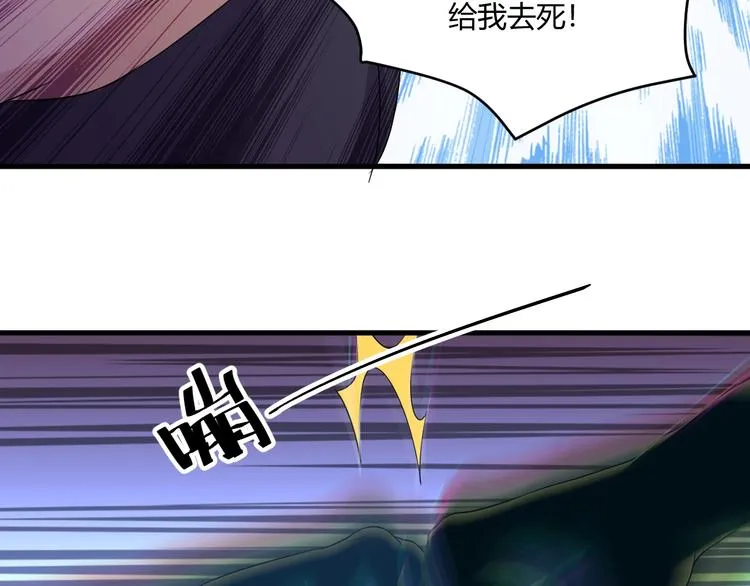 第15话 追逐 第112页