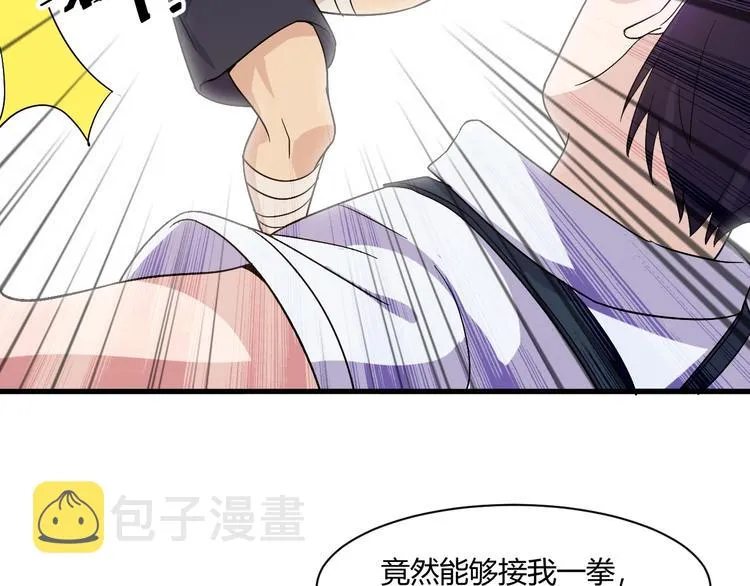 第15话 追逐 第115页