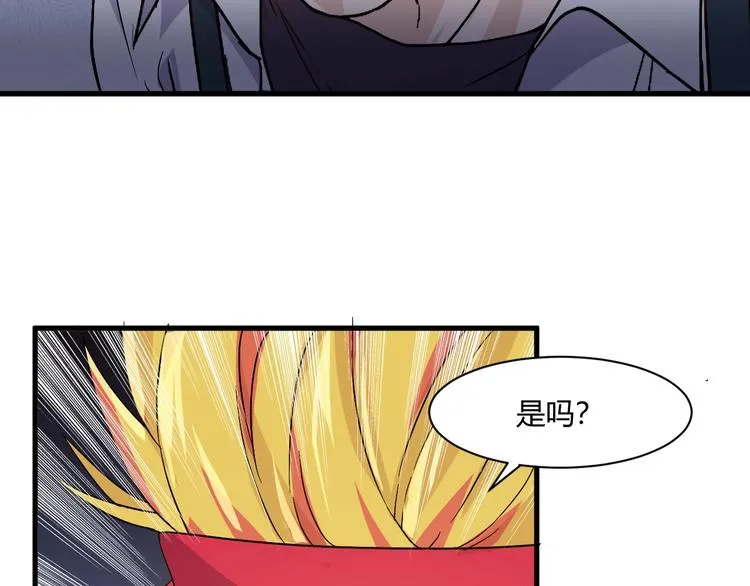 第15话 追逐 第120页