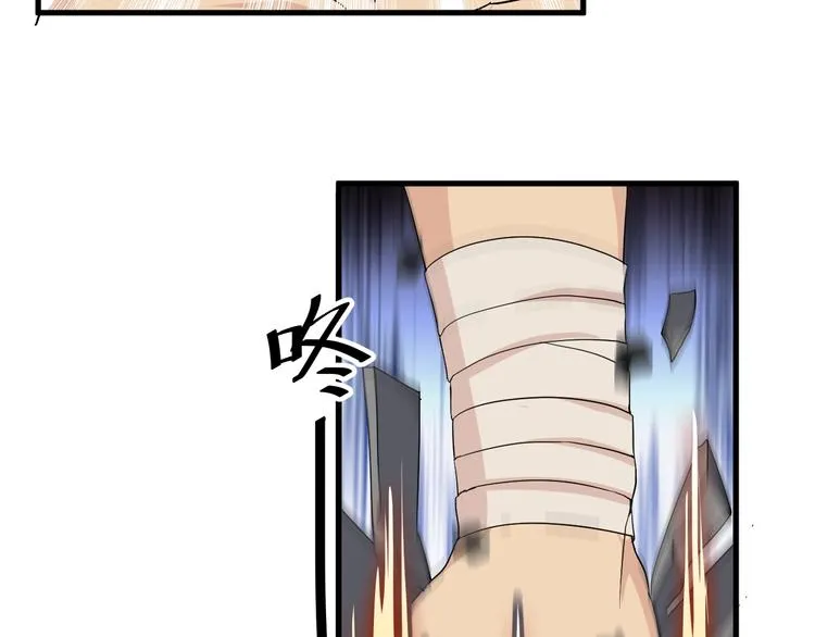 第15话 追逐 第122页