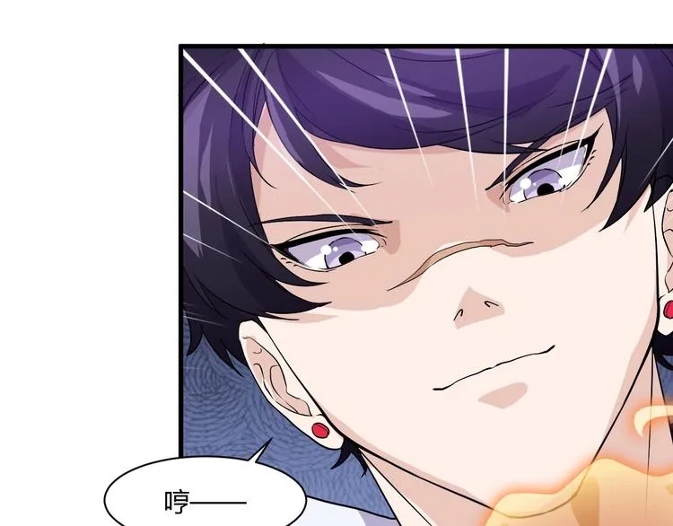 第15话 追逐 第130页