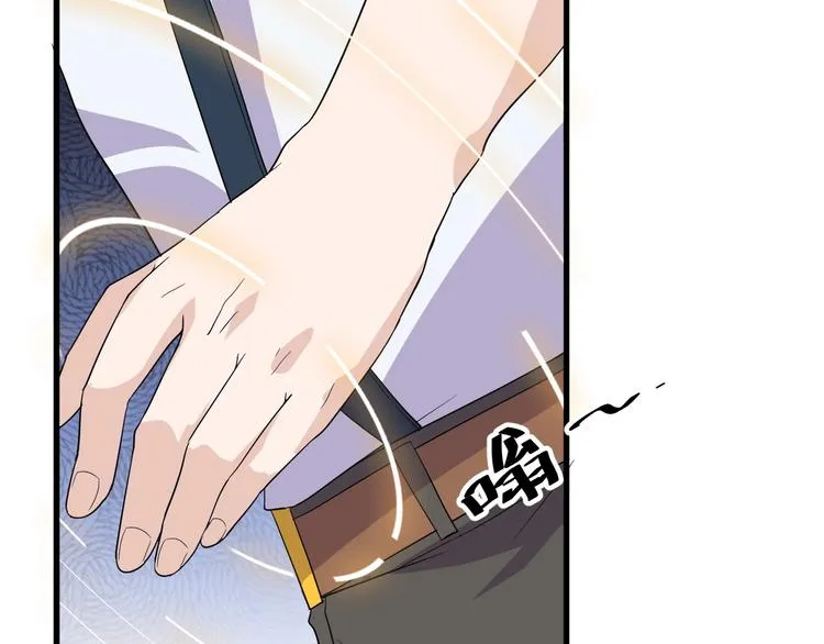 第15话 追逐 第132页