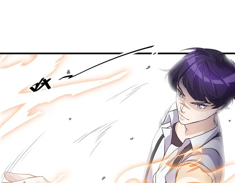 第16话 一个都别想跑！ 第4页