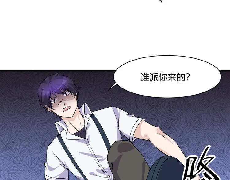 第16话 一个都别想跑！ 第23页