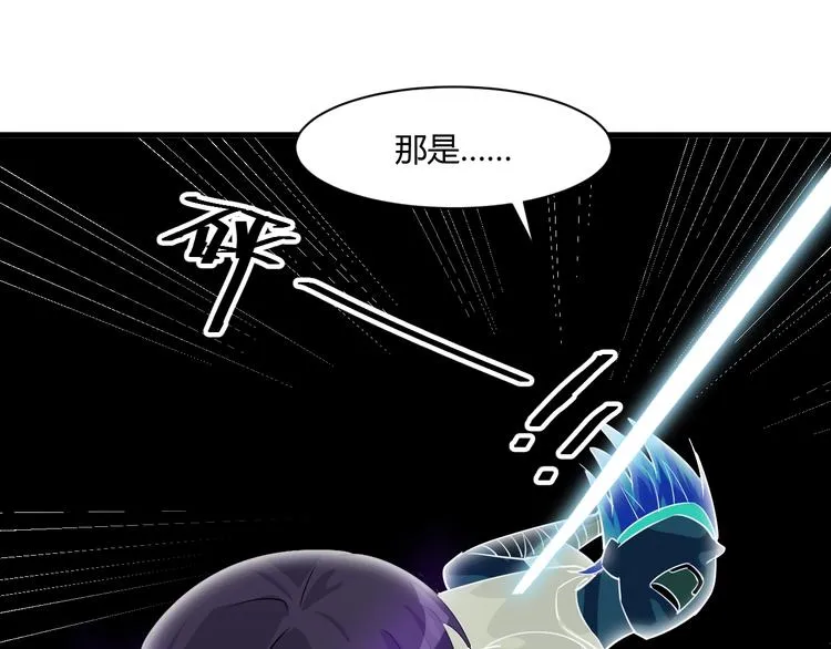 第16话 一个都别想跑！ 第32页
