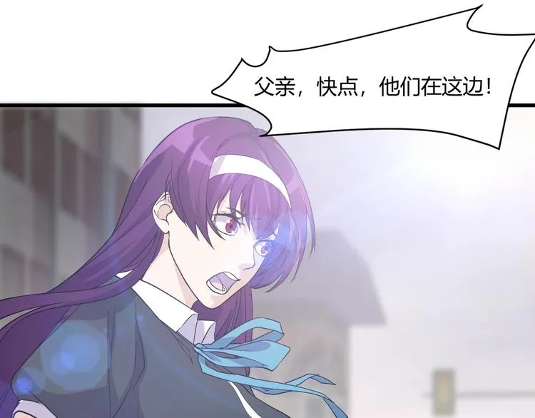 第16话 一个都别想跑！ 第37页