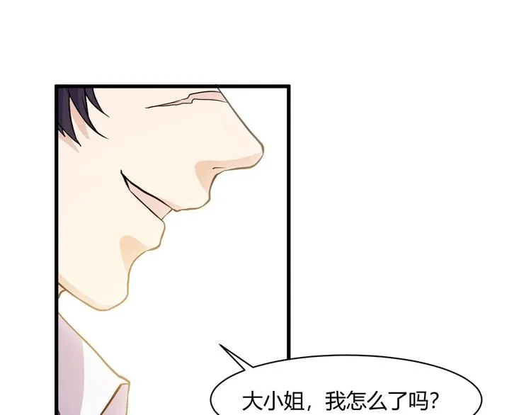 第16话 一个都别想跑！ 第46页