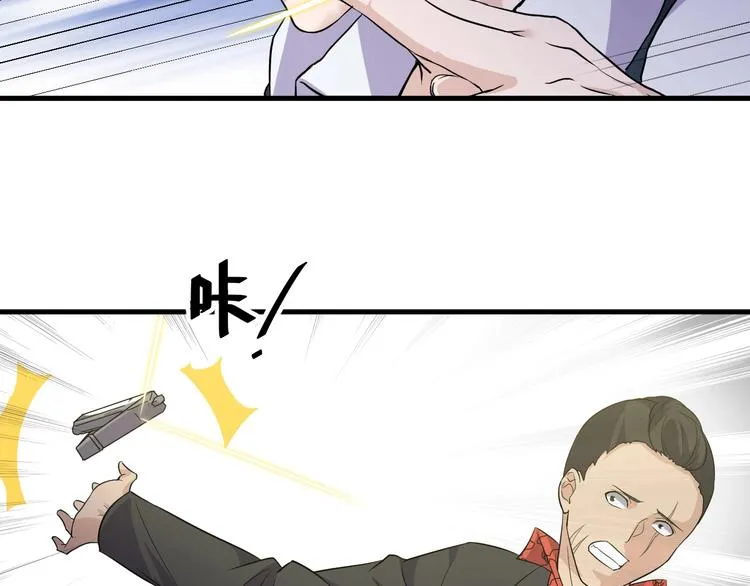 第16话 一个都别想跑！ 第65页