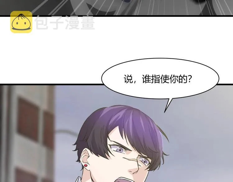 第16话 一个都别想跑！ 第69页
