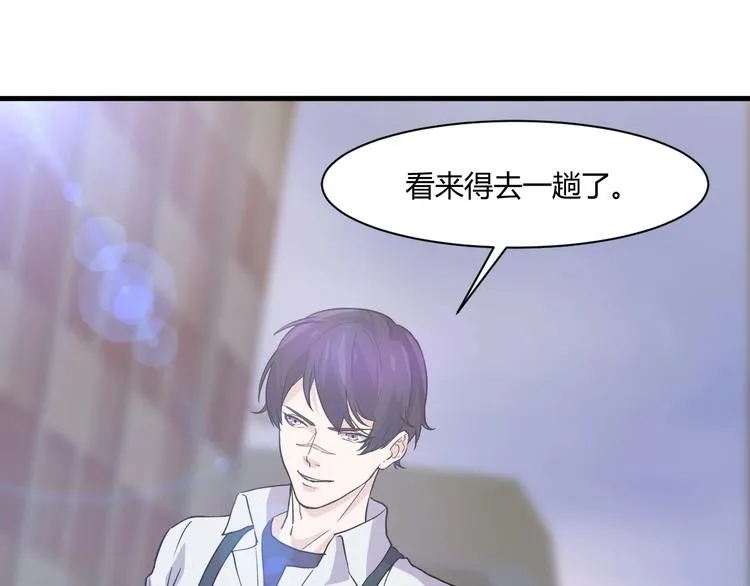 第16话 一个都别想跑！ 第75页