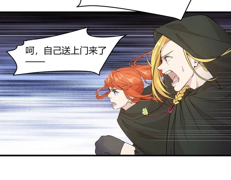 第16话 一个都别想跑！ 第94页