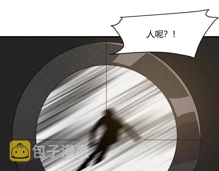 第16话 一个都别想跑！ 第103页