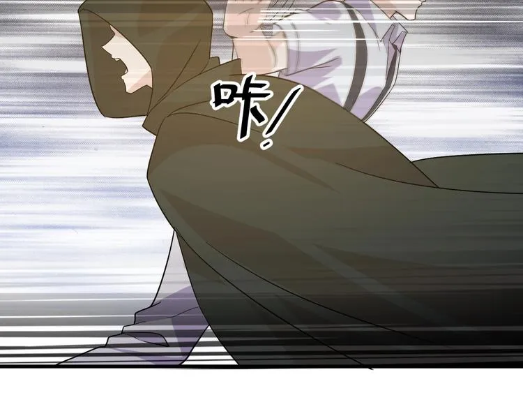 第16话 一个都别想跑！ 第105页