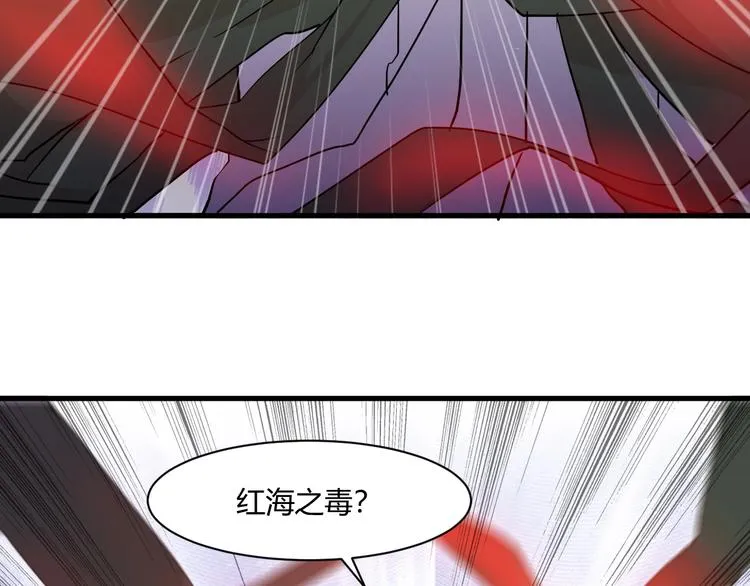 第16话 一个都别想跑！ 第109页