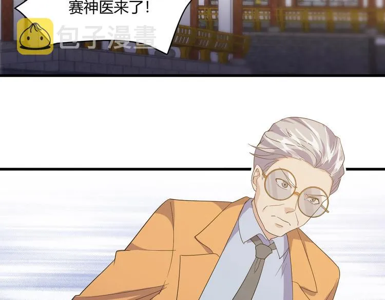 第17话 不屑 第57页