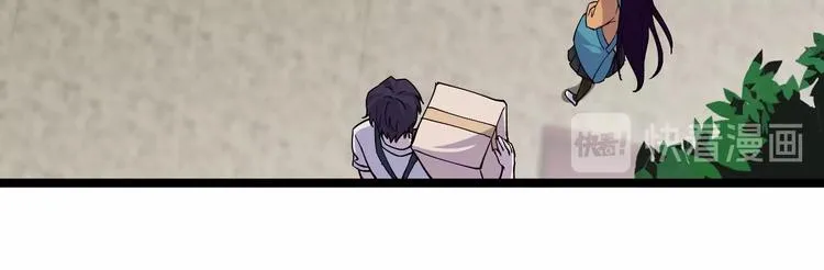 第18话 当面打脸 第31页