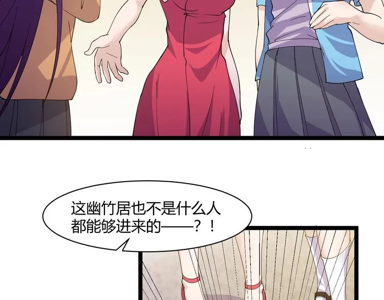 第18话 当面打脸 第36页