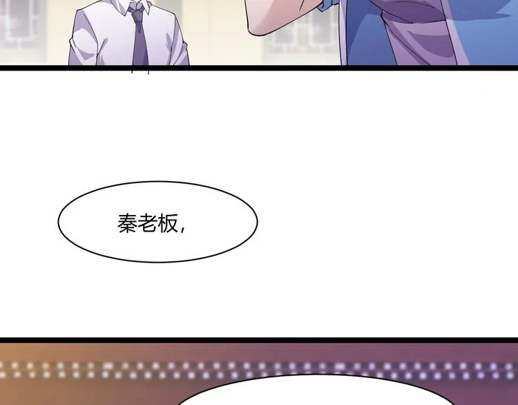 第18话 当面打脸 第41页