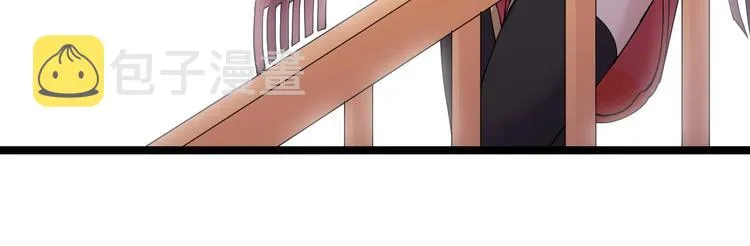 第18话 当面打脸 第45页