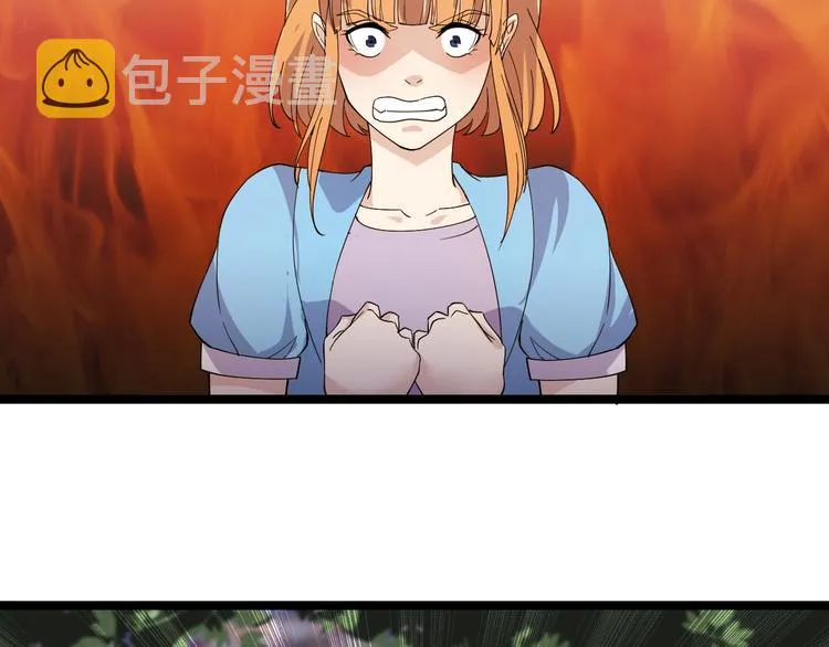 第18话 当面打脸 第53页