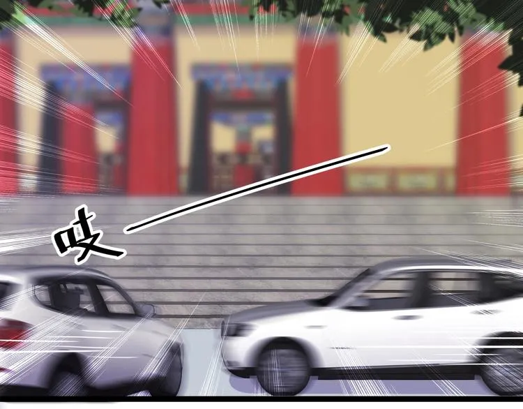 第18话 当面打脸 第54页