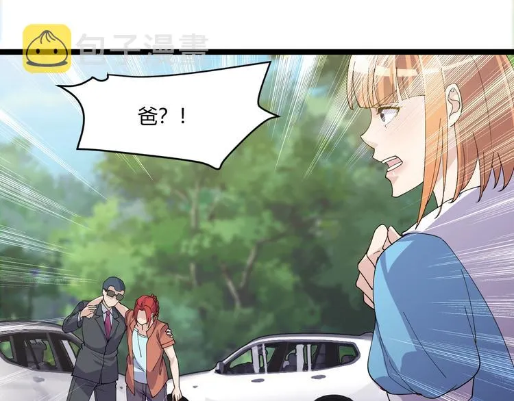 第18话 当面打脸 第56页