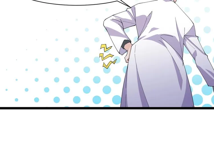 第18话 当面打脸 第100页