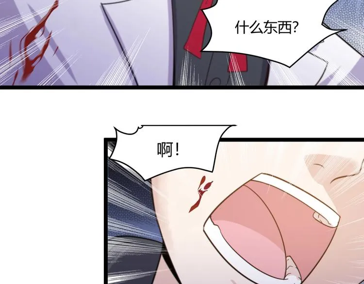 第18话 当面打脸 第108页