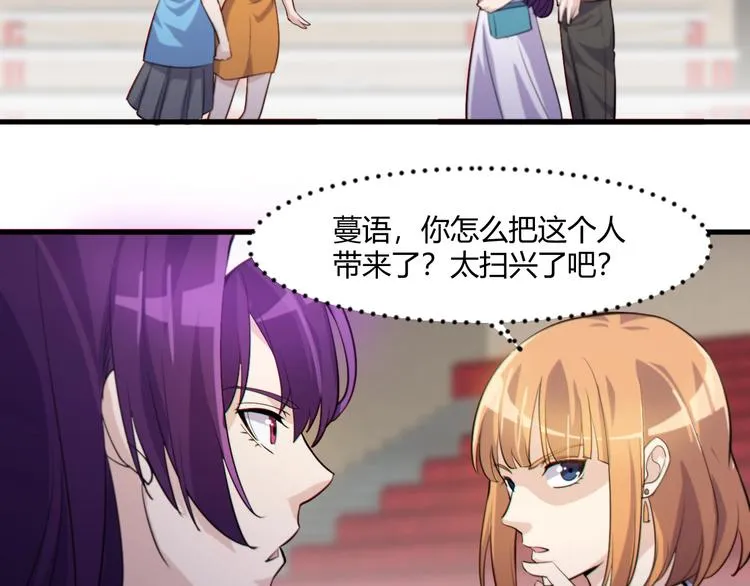 第19话 再展技术！ 第89页