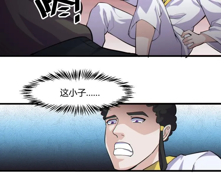 第19话 再展技术！ 第113页