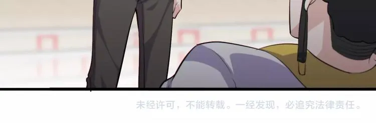 第19话 再展技术！ 第115页