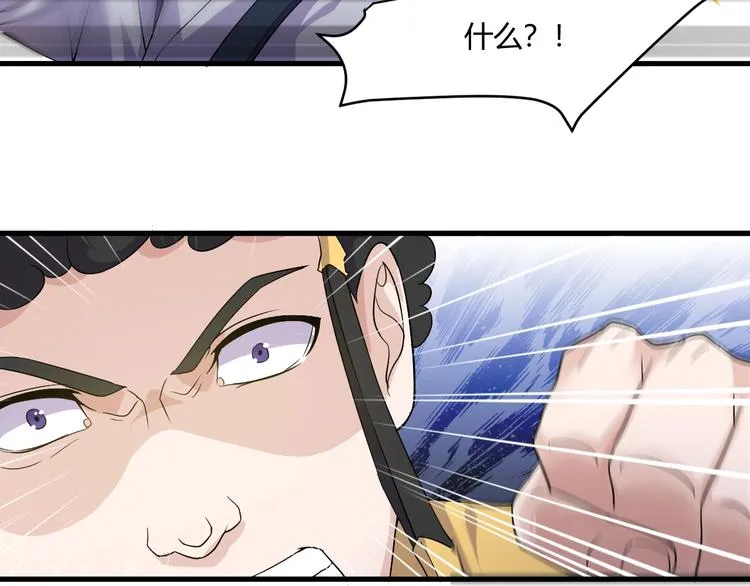 第20话 对峙！ 第28页