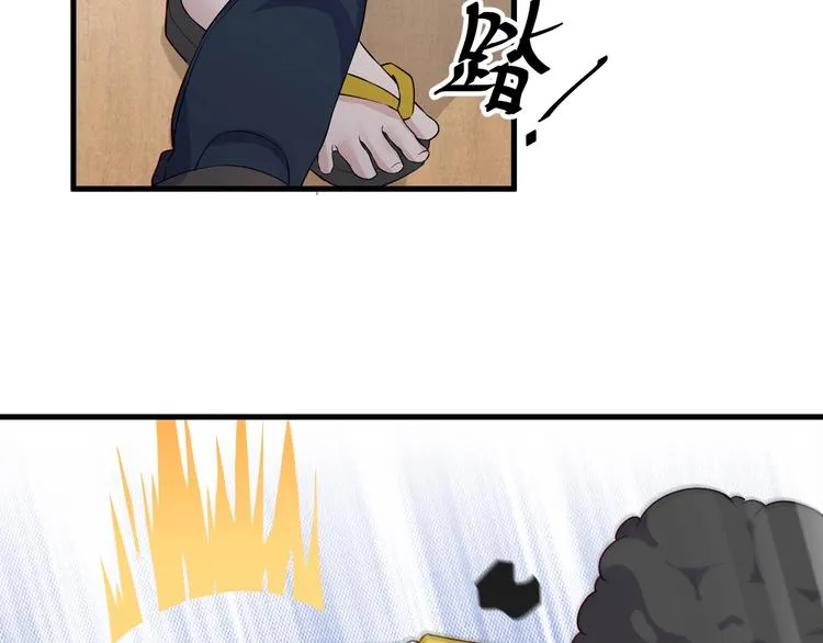 第20话 对峙！ 第35页