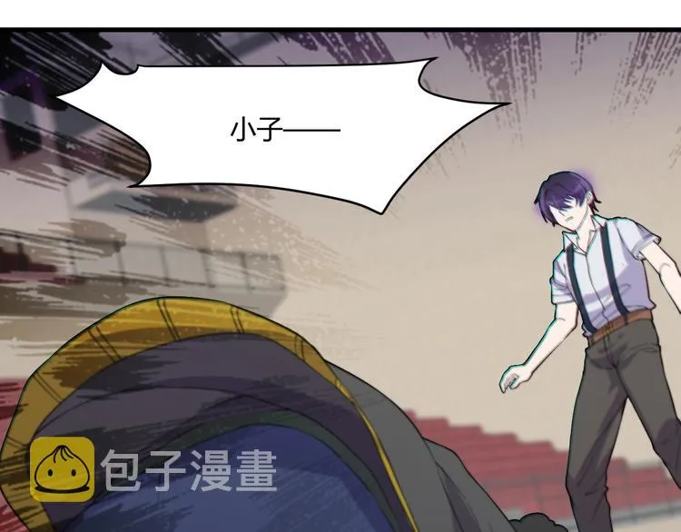 第20话 对峙！ 第57页
