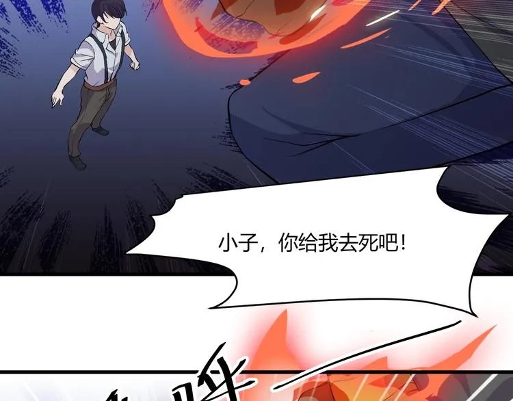 第20话 对峙！ 第64页