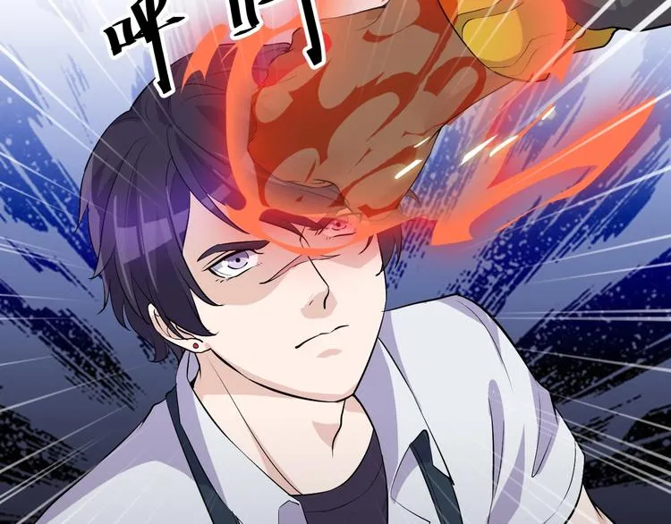 第20话 对峙！ 第65页