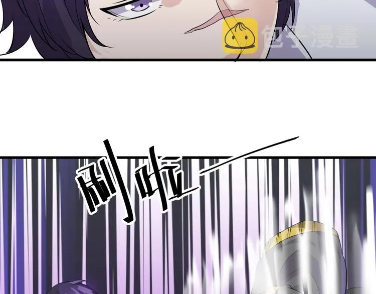 第20话 对峙！ 第67页